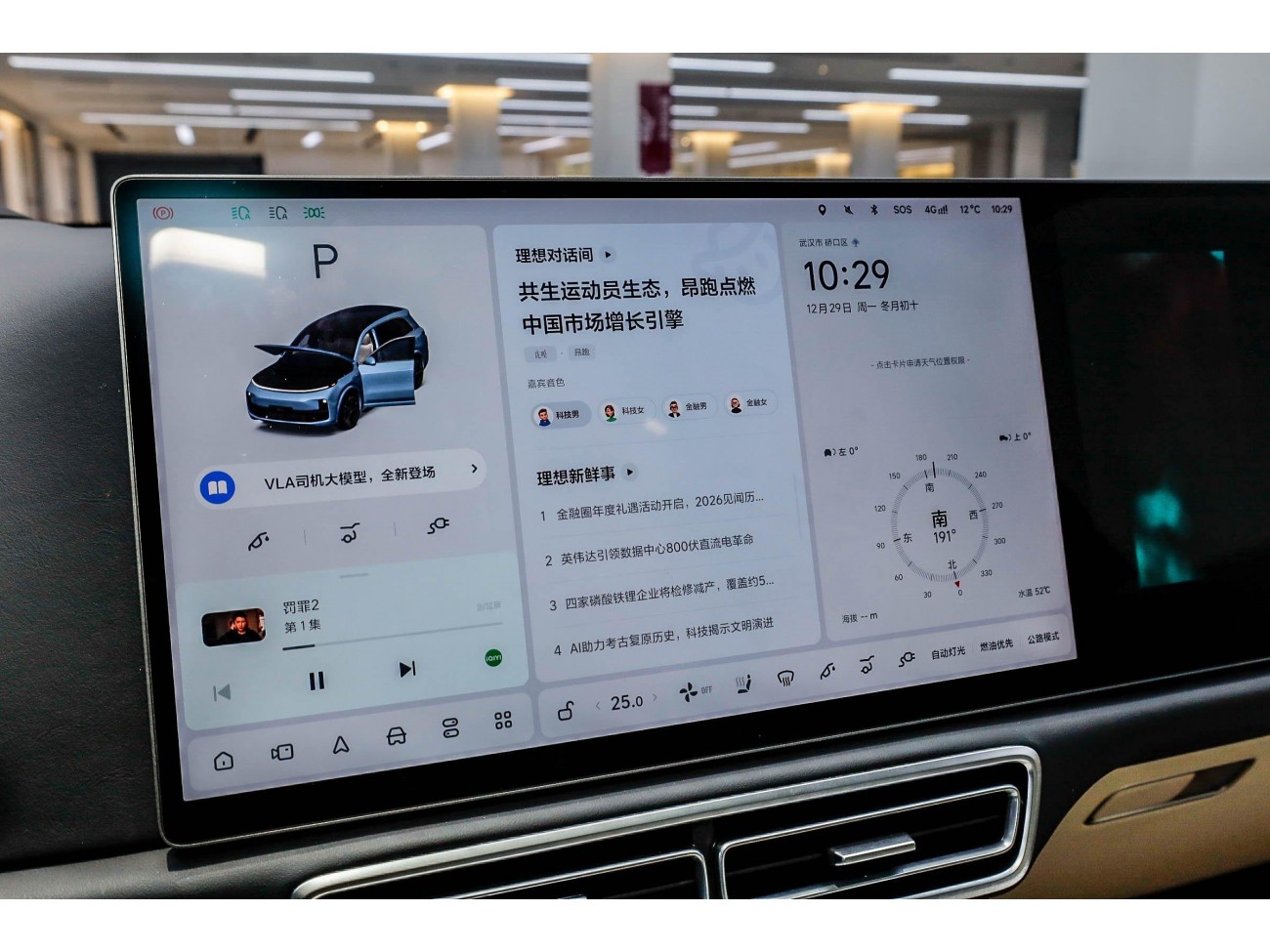 Li Auto L8 2025