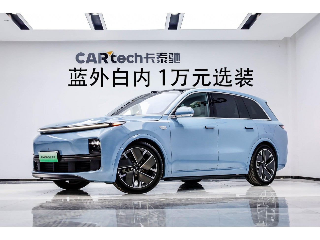 Li Auto L8 2025