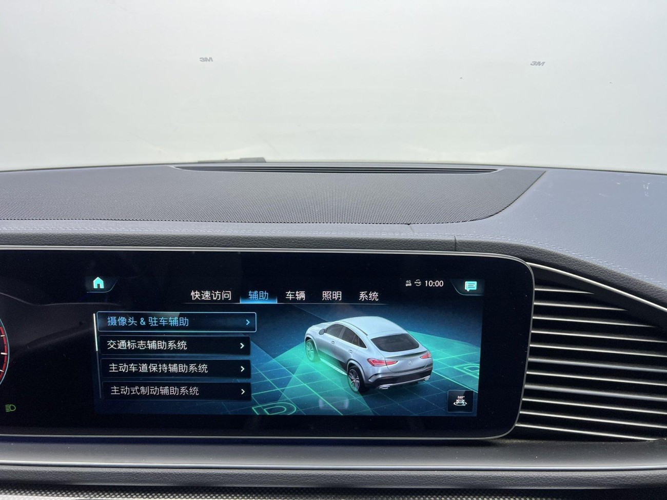 Mercedes-Benz GLE 450 4MATIC 2021