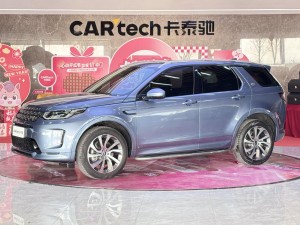 Land Rover Discovery Sport 2022