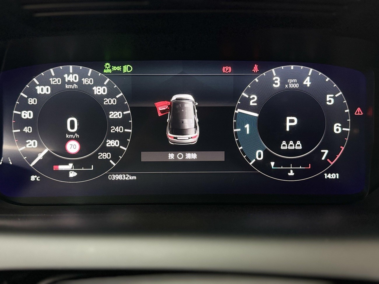 Land Rover Discovery Sport 2022