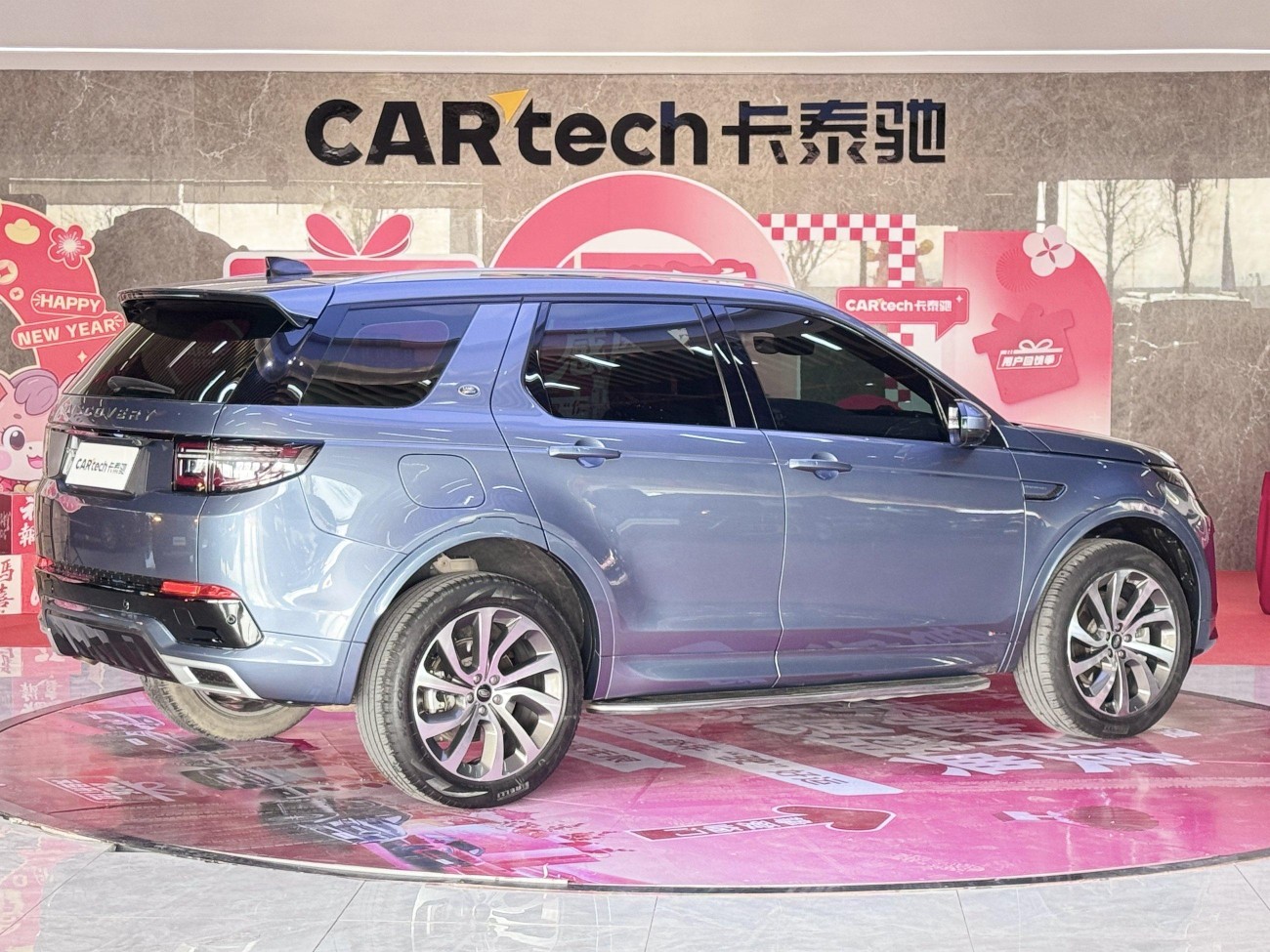 Land Rover Discovery Sport 2022