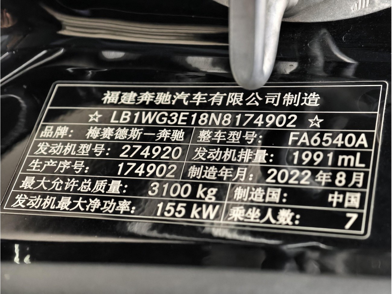 Mercedes-Benz V260L 2023