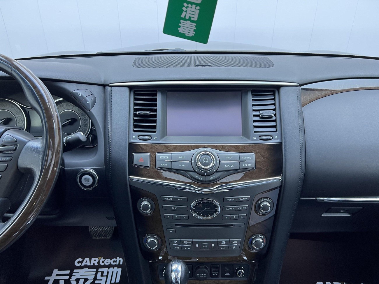 Infiniti QX80 2015