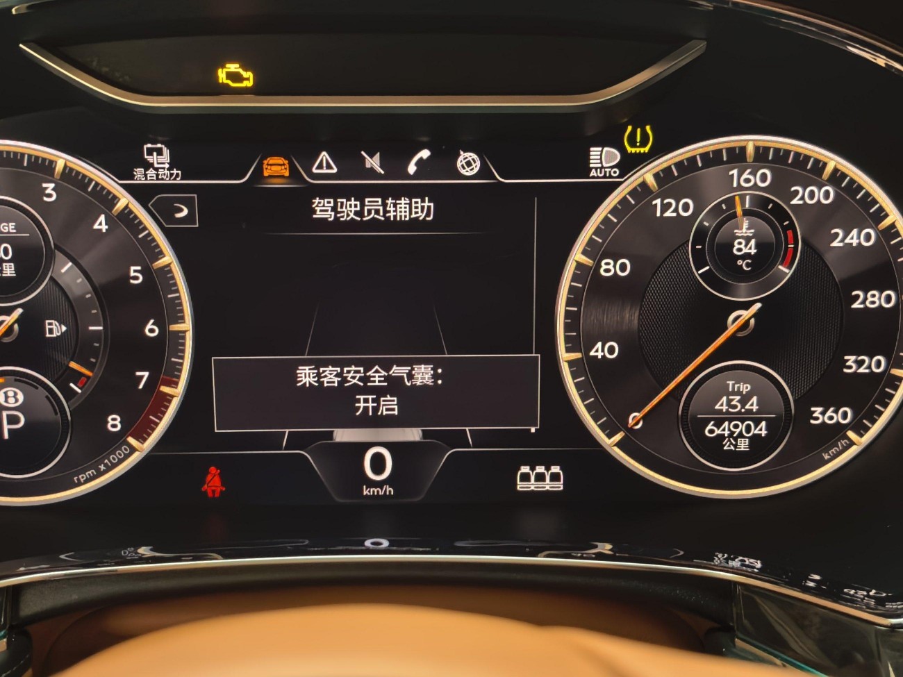 Bentley Flying Spur 2022