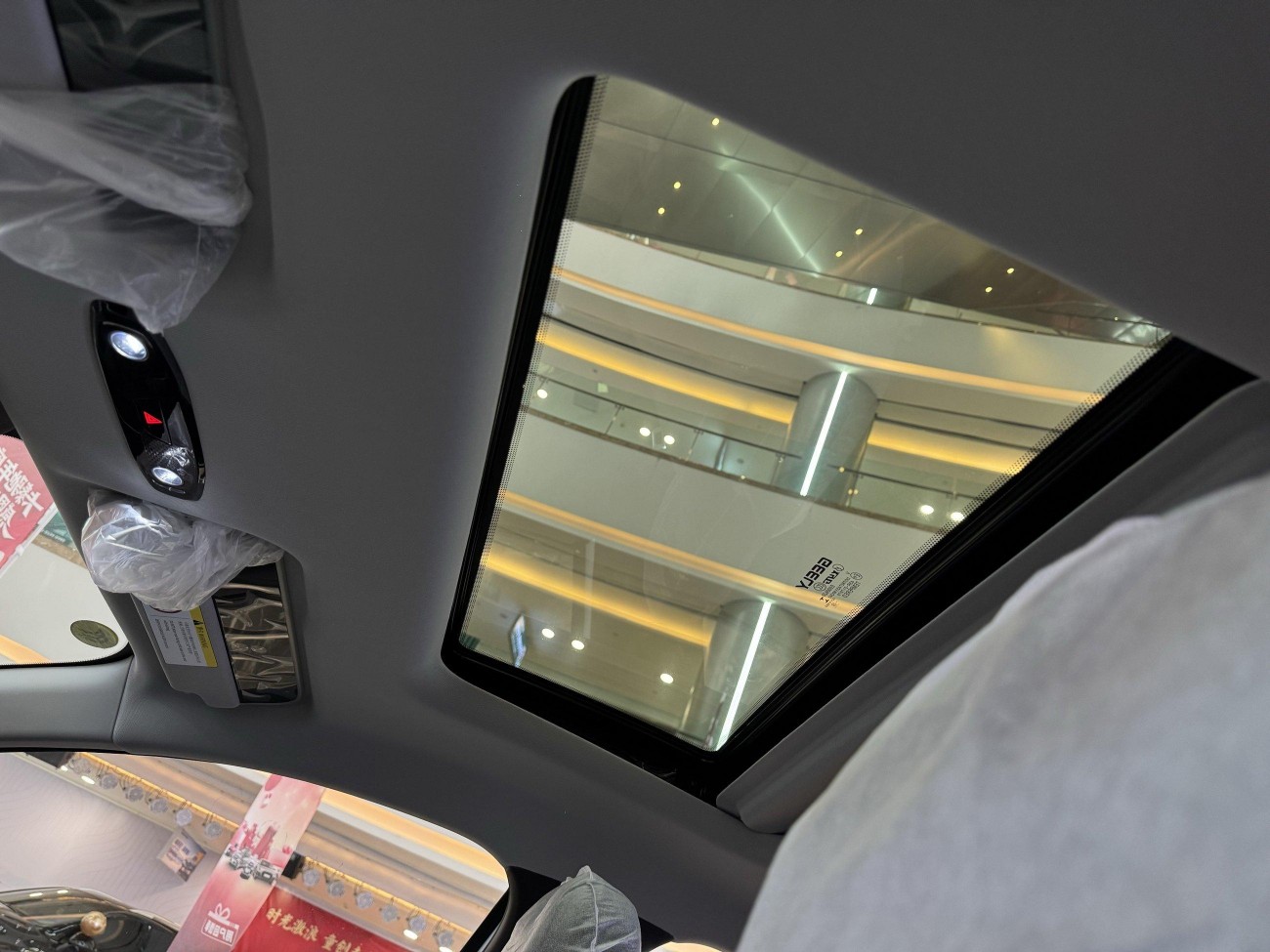 Geely Galaxy Galaxy L6 2025