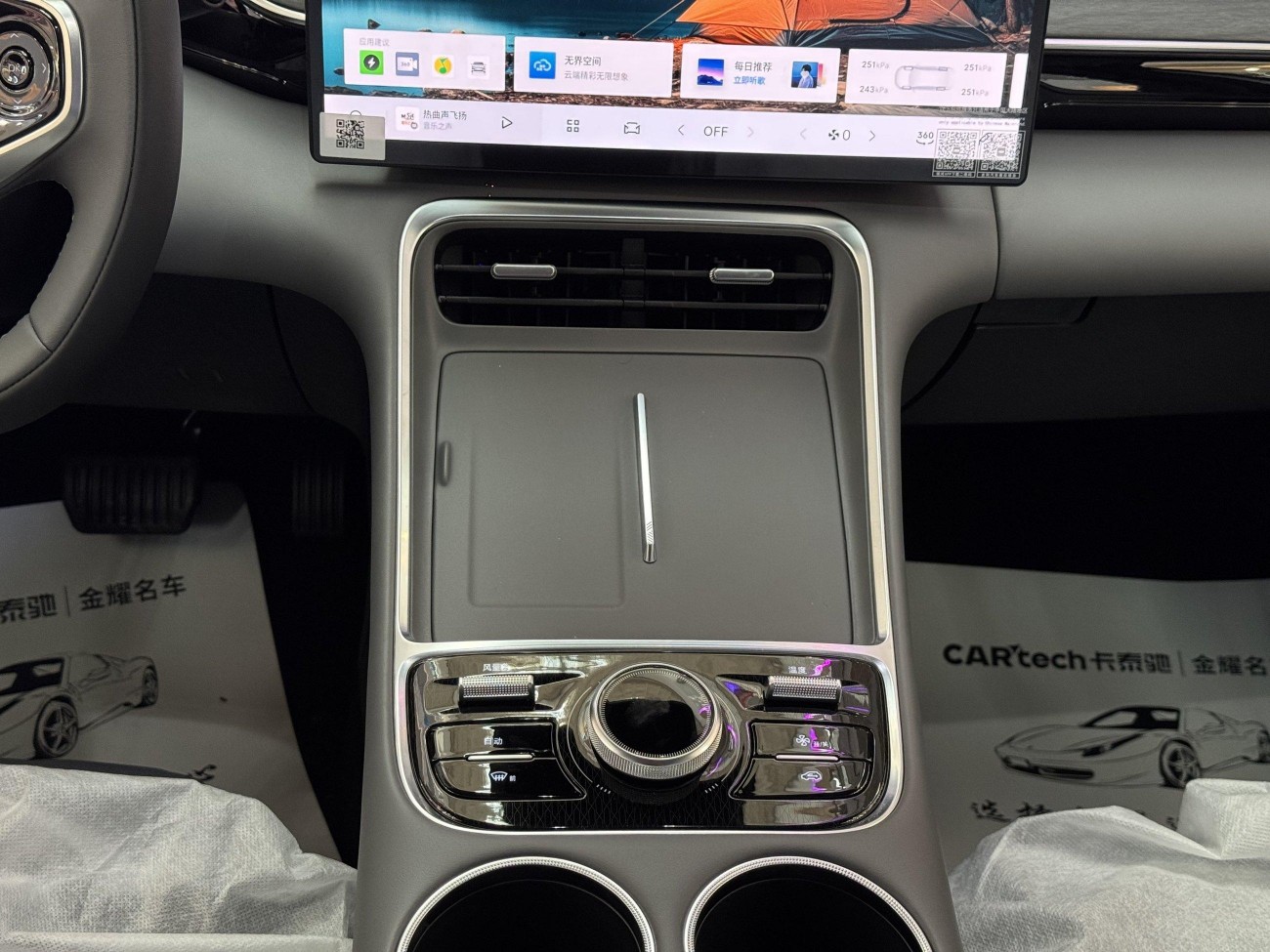 Geely Galaxy Galaxy L6 2025