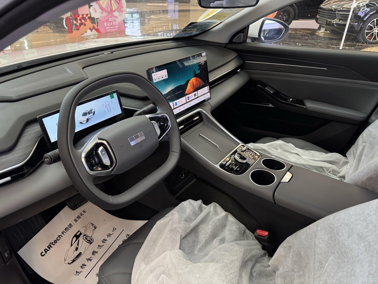 Geely Galaxy Galaxy L6 2025