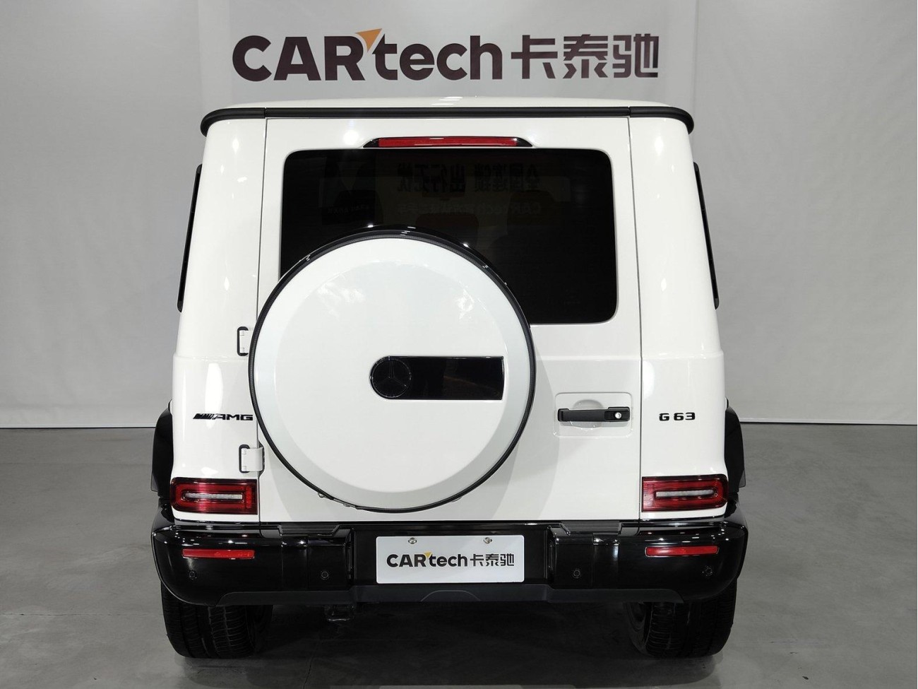Mercedes-Benz G 63 2024