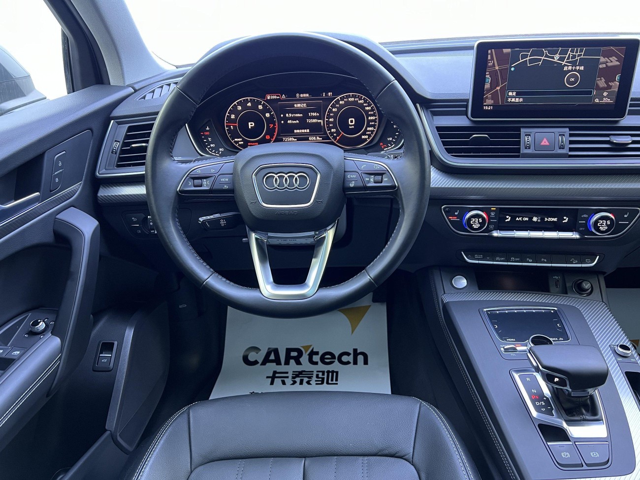 Audi Q5L 45 TFSI 2021