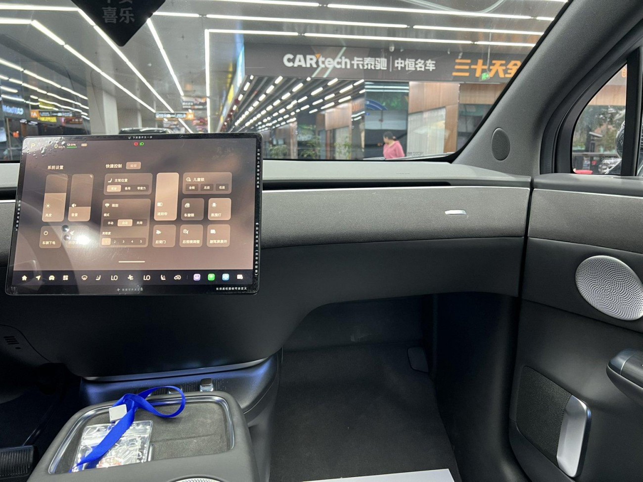Changan Eado 2025