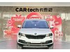 Skoda Karoq 2021