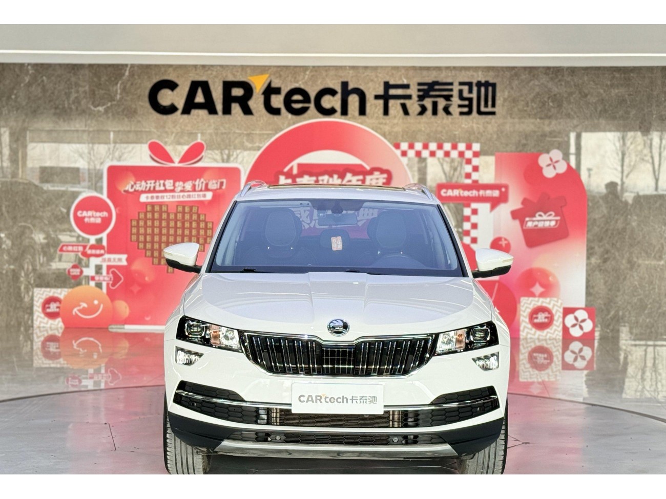 Skoda Karoq 2021