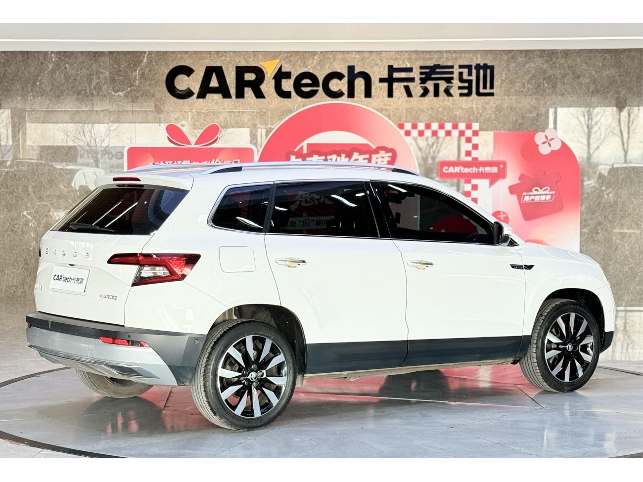 Skoda Karoq 2021