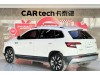Skoda Karoq 2021