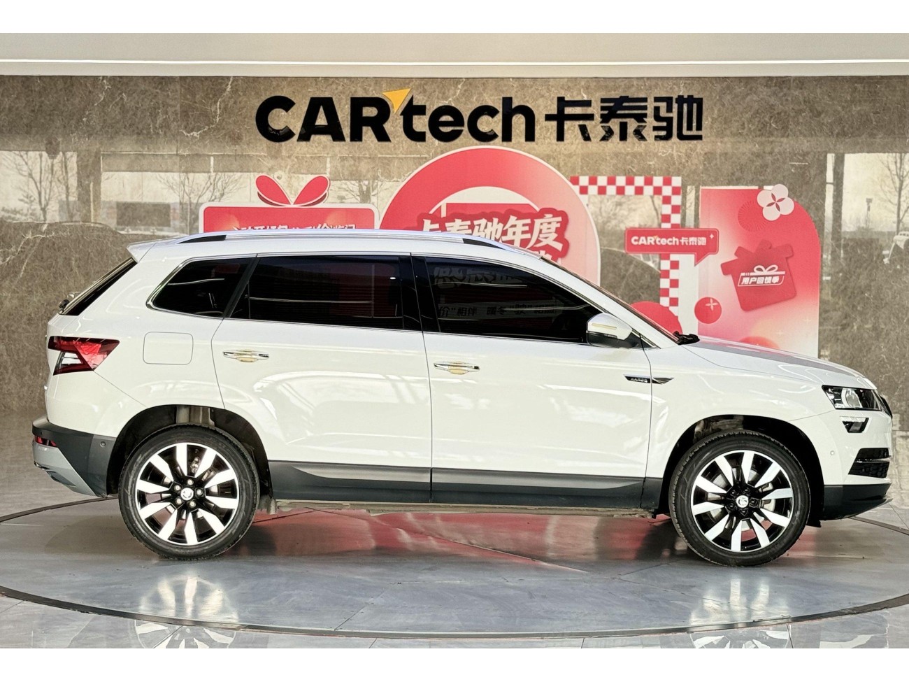 Skoda Karoq 2021