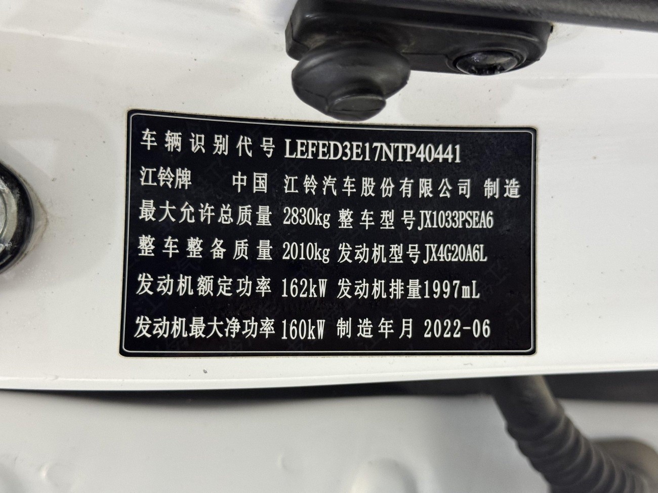 JMC 9 2022