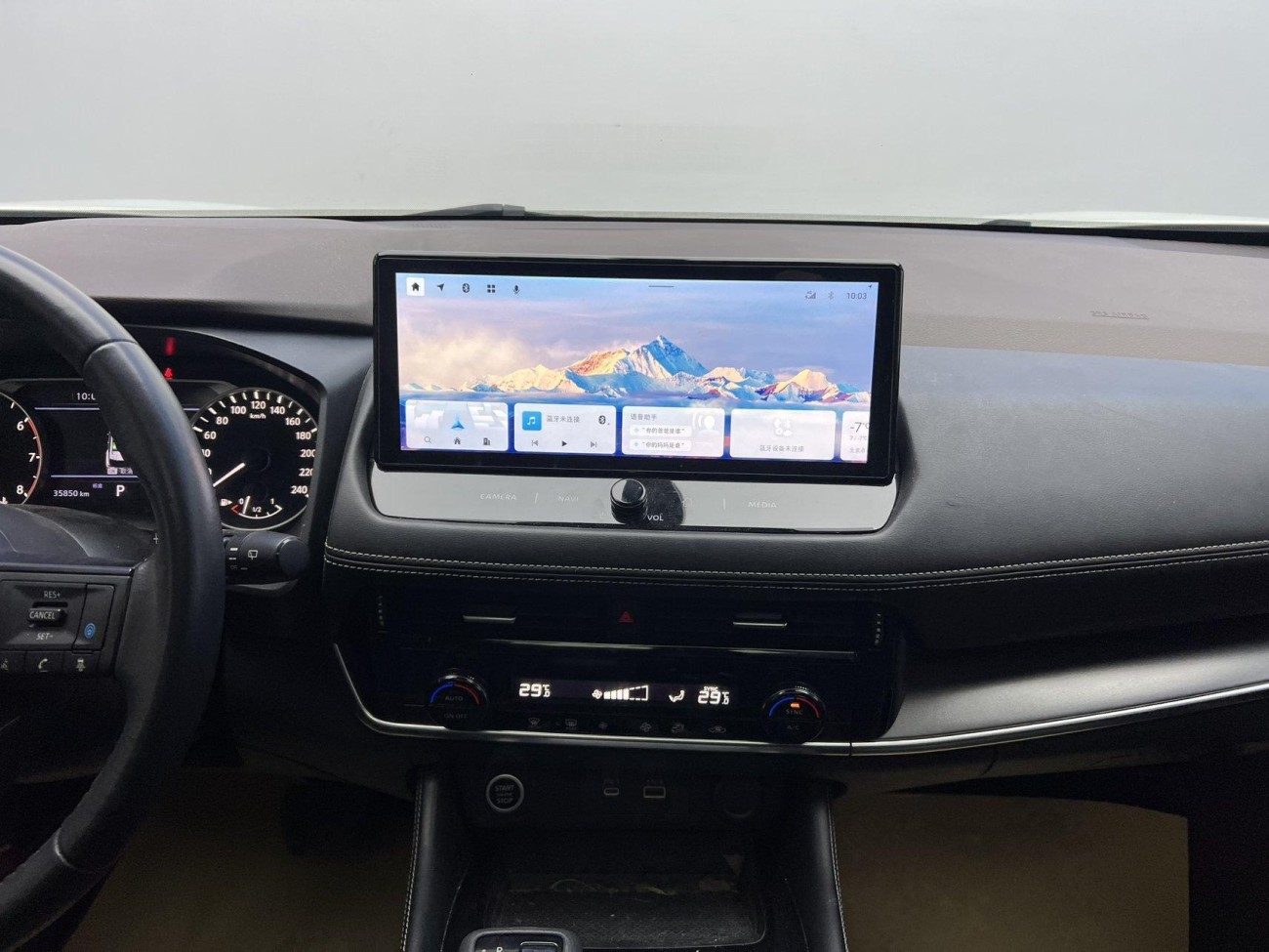 Nissan X-Trail 2021