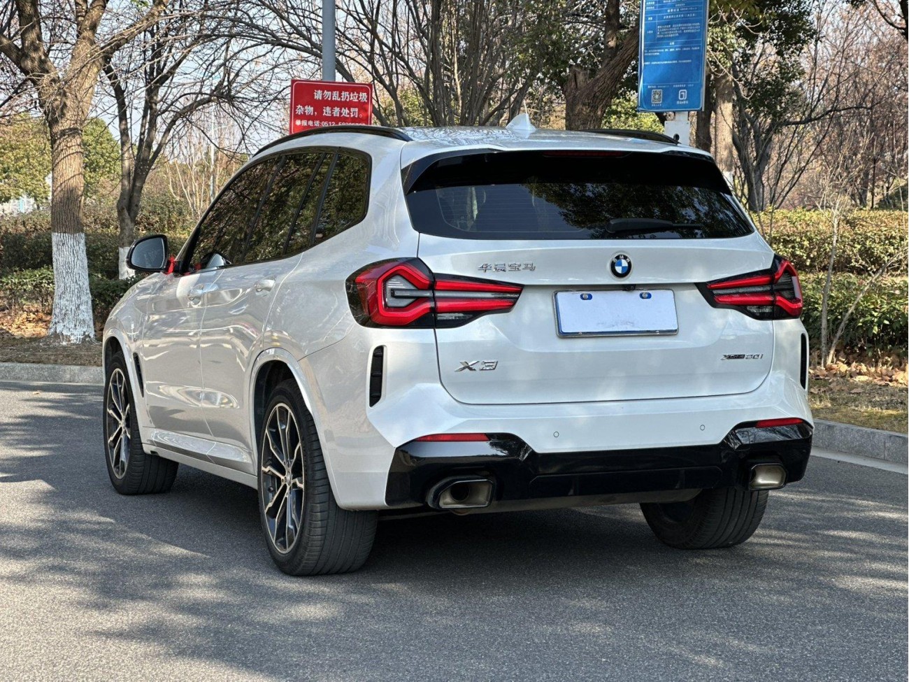 BMW X3 2022