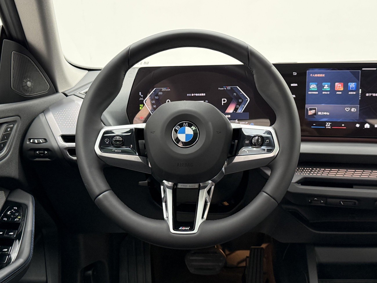 BMW 225L 2025