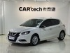 Nissan 2022