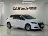 Nissan 2022