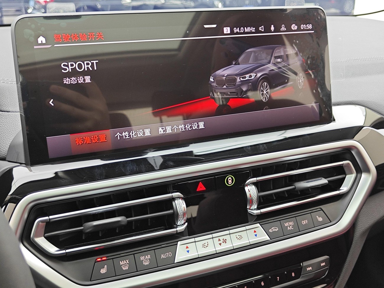 BMW X3 2025