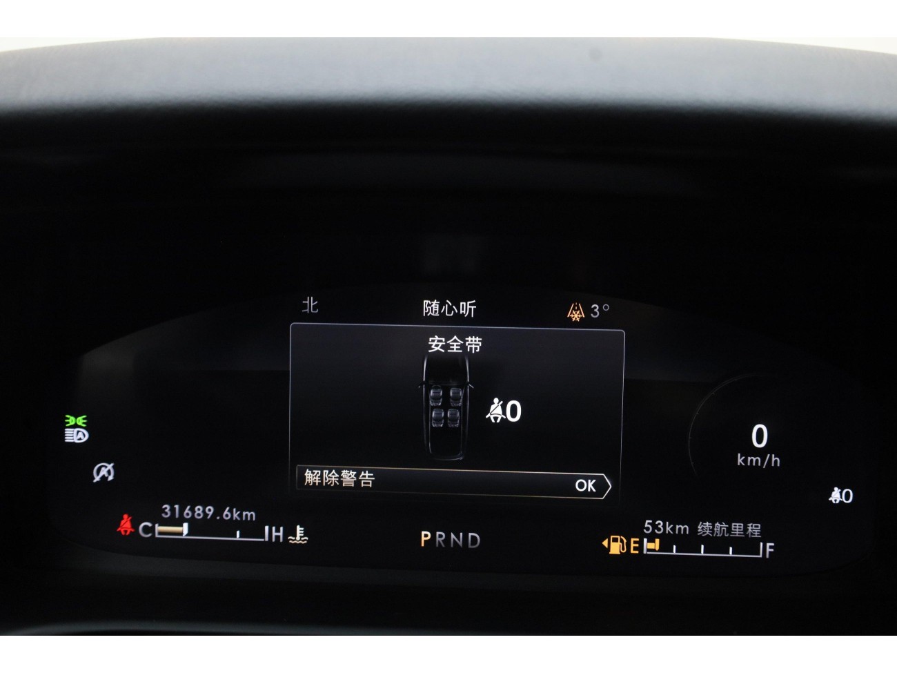 Lincoln Aviator 2024