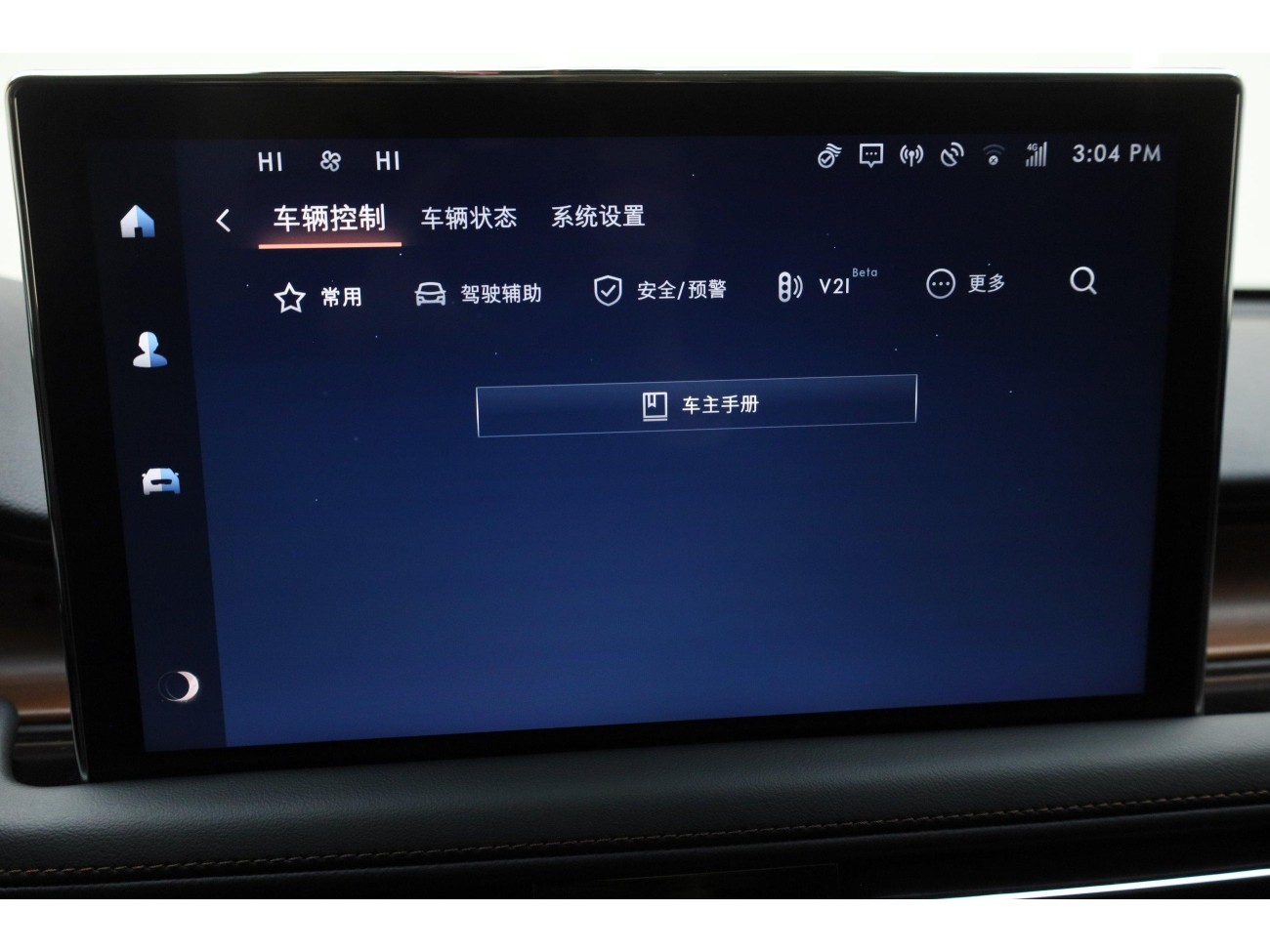 Lincoln Aviator 2024