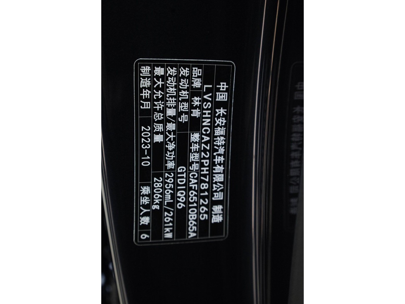 Lincoln Aviator 2024