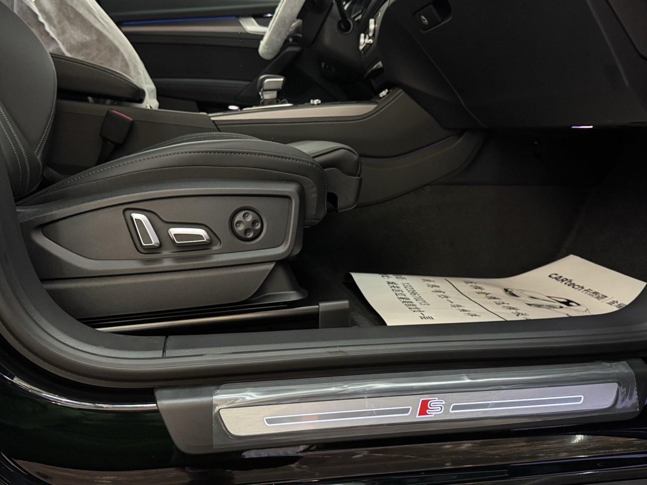Audi Q5L 45 2025