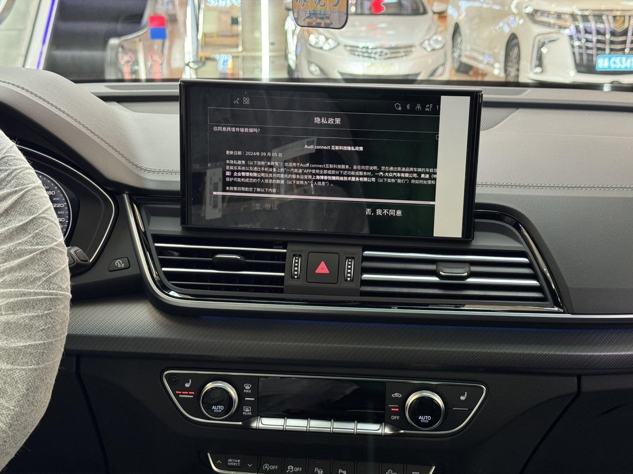 Audi Q5L 45 2025