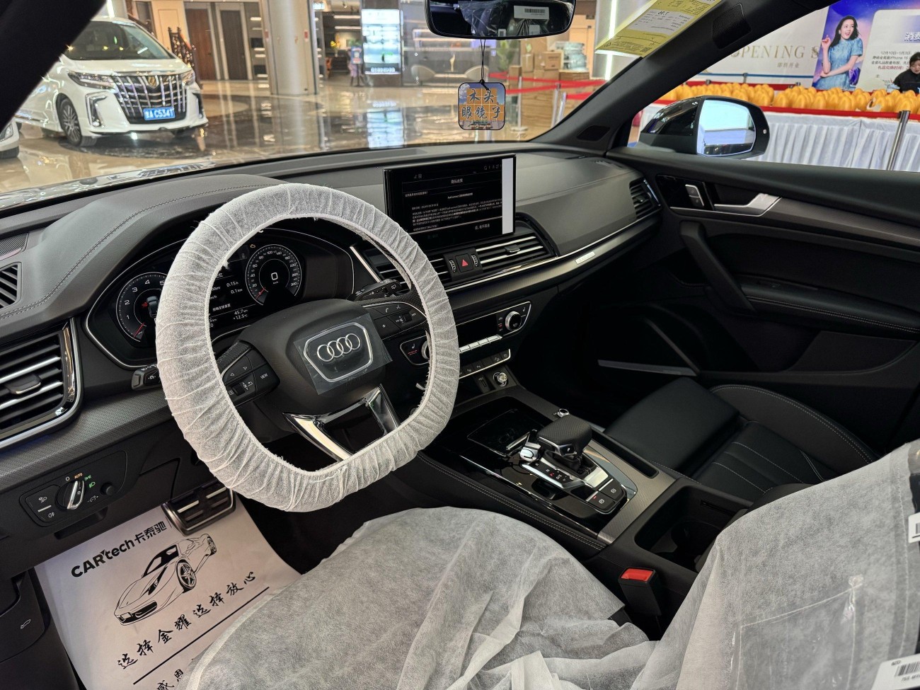 Audi Q5L 45 2025