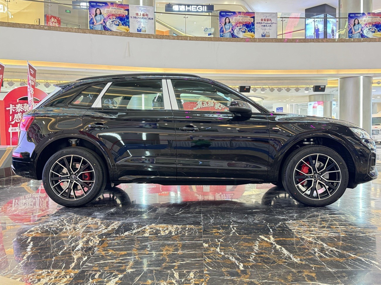 Audi Q5L 45 2025