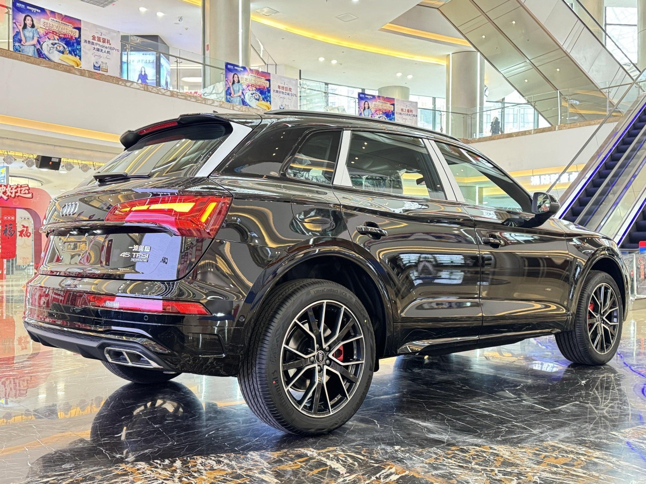 Audi Q5L 45 2025