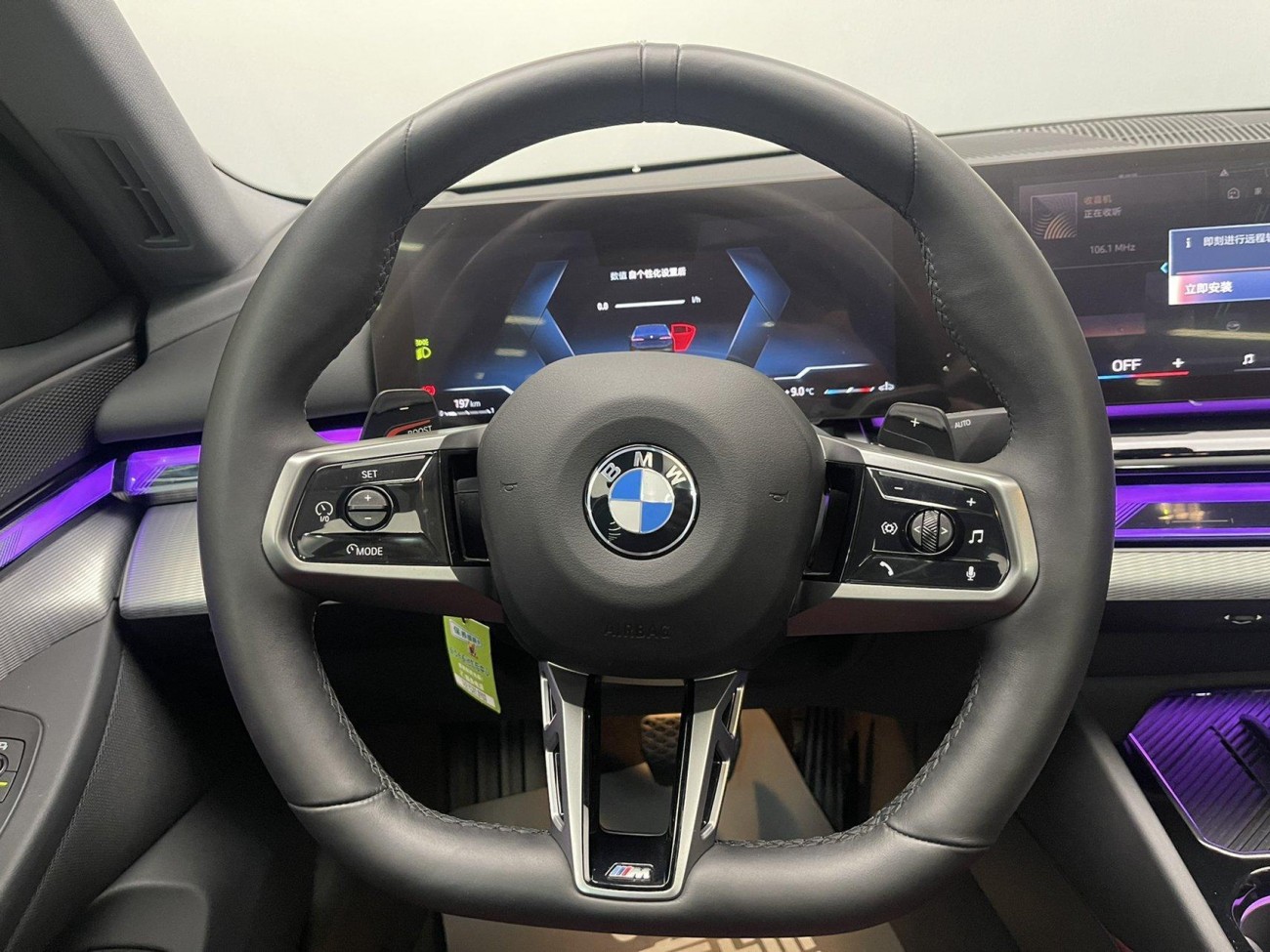 BMW 525i 2024