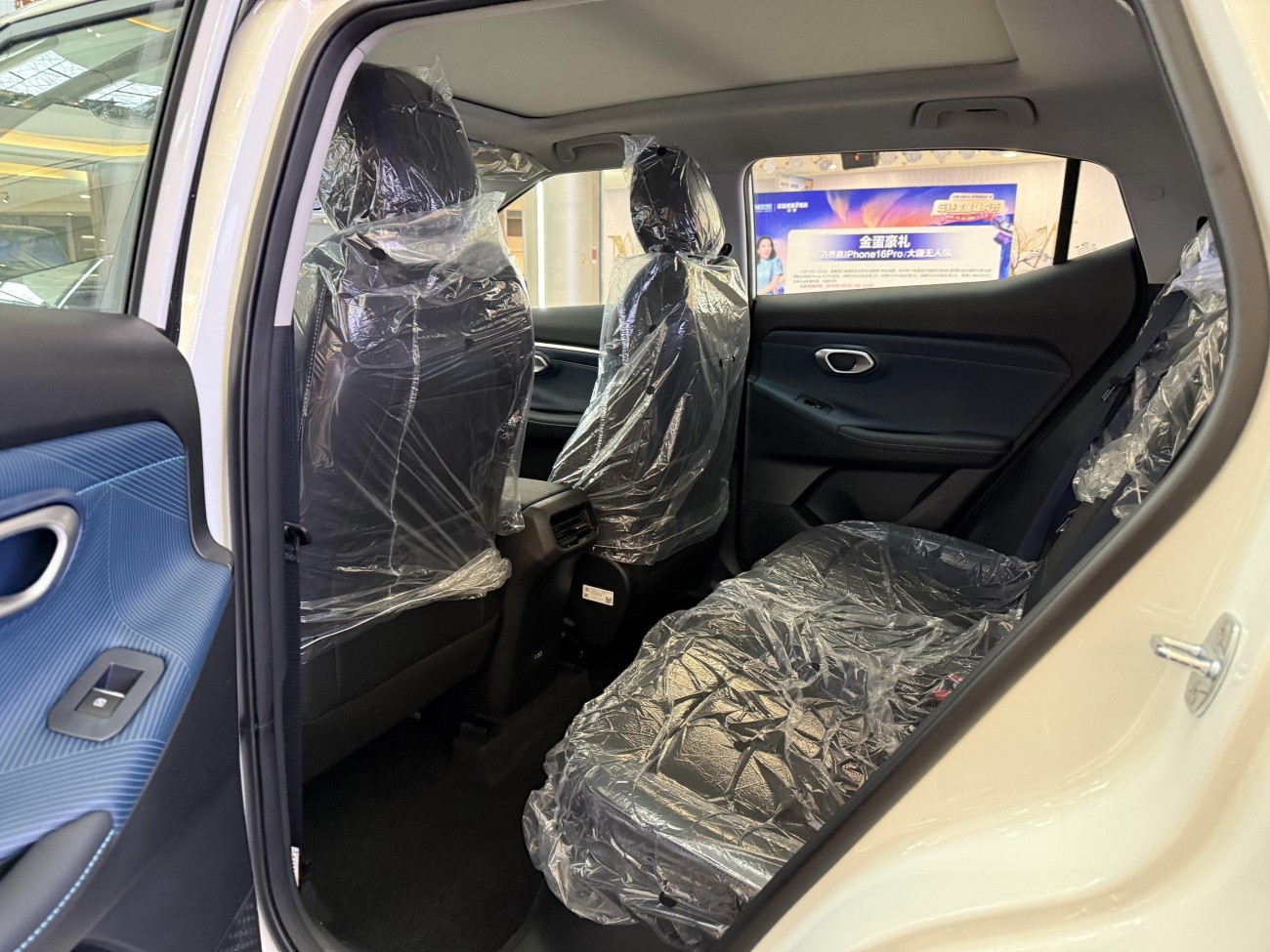 Trumpchi GS3 2025