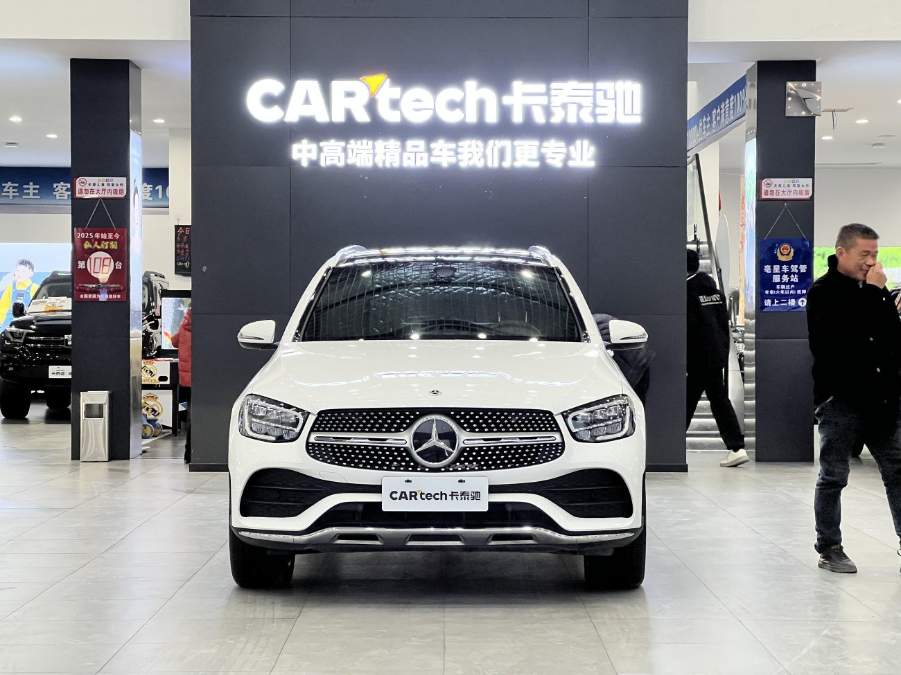 Mercedes-Benz GLC 300 L 2023