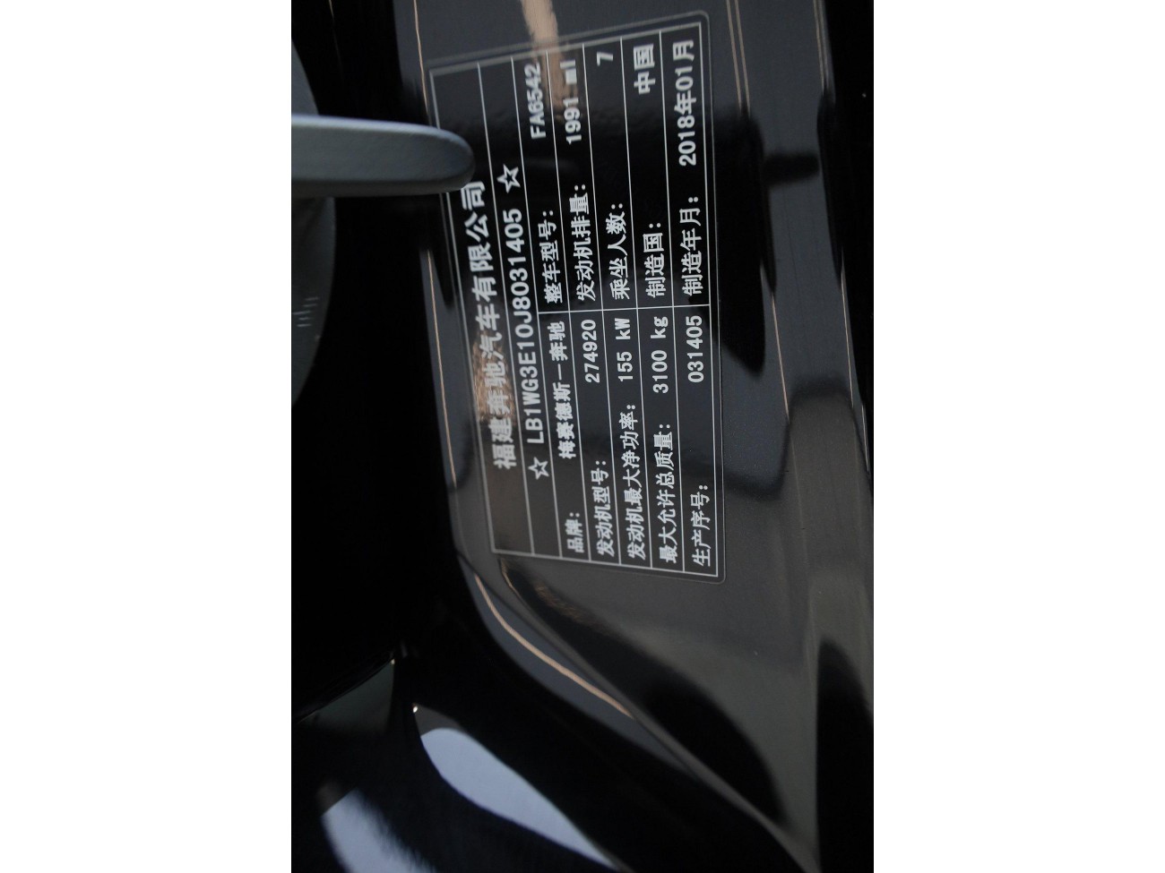 Mercedes-Benz V 2018