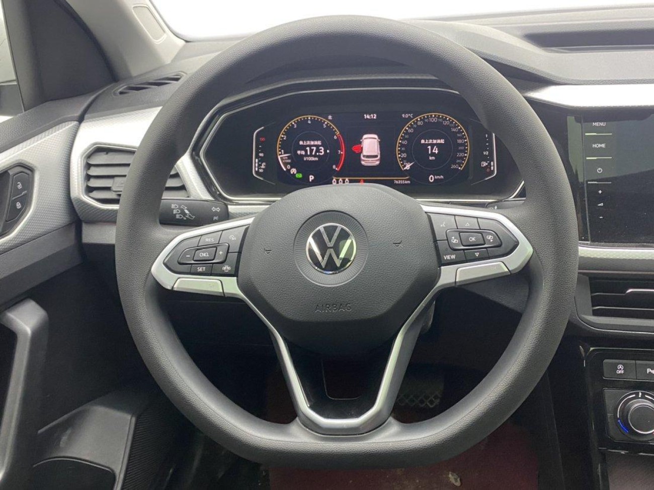 Volkswagen 2023 2024