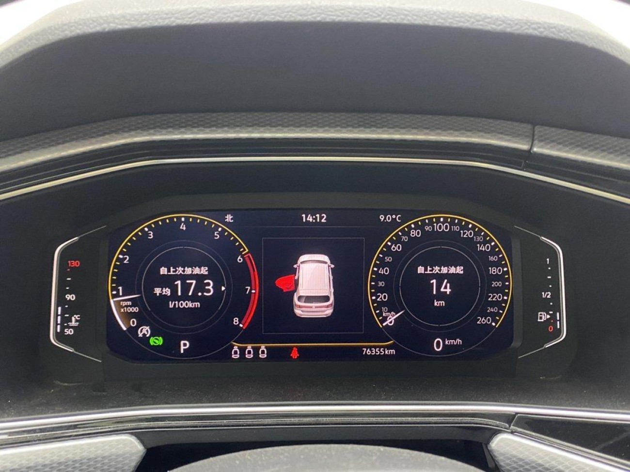 Volkswagen 2023 2024