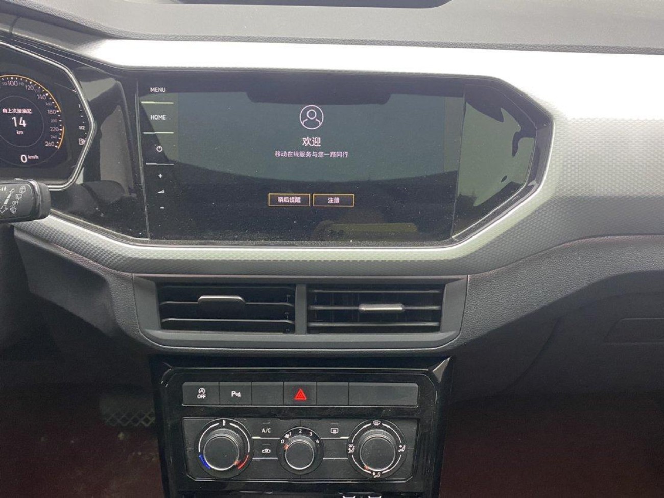 Volkswagen 2023 2024