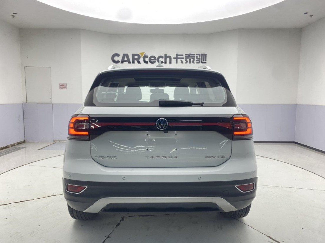 Volkswagen 2023 2024
