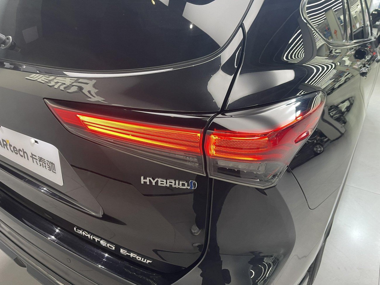 Toyota Crown 2021