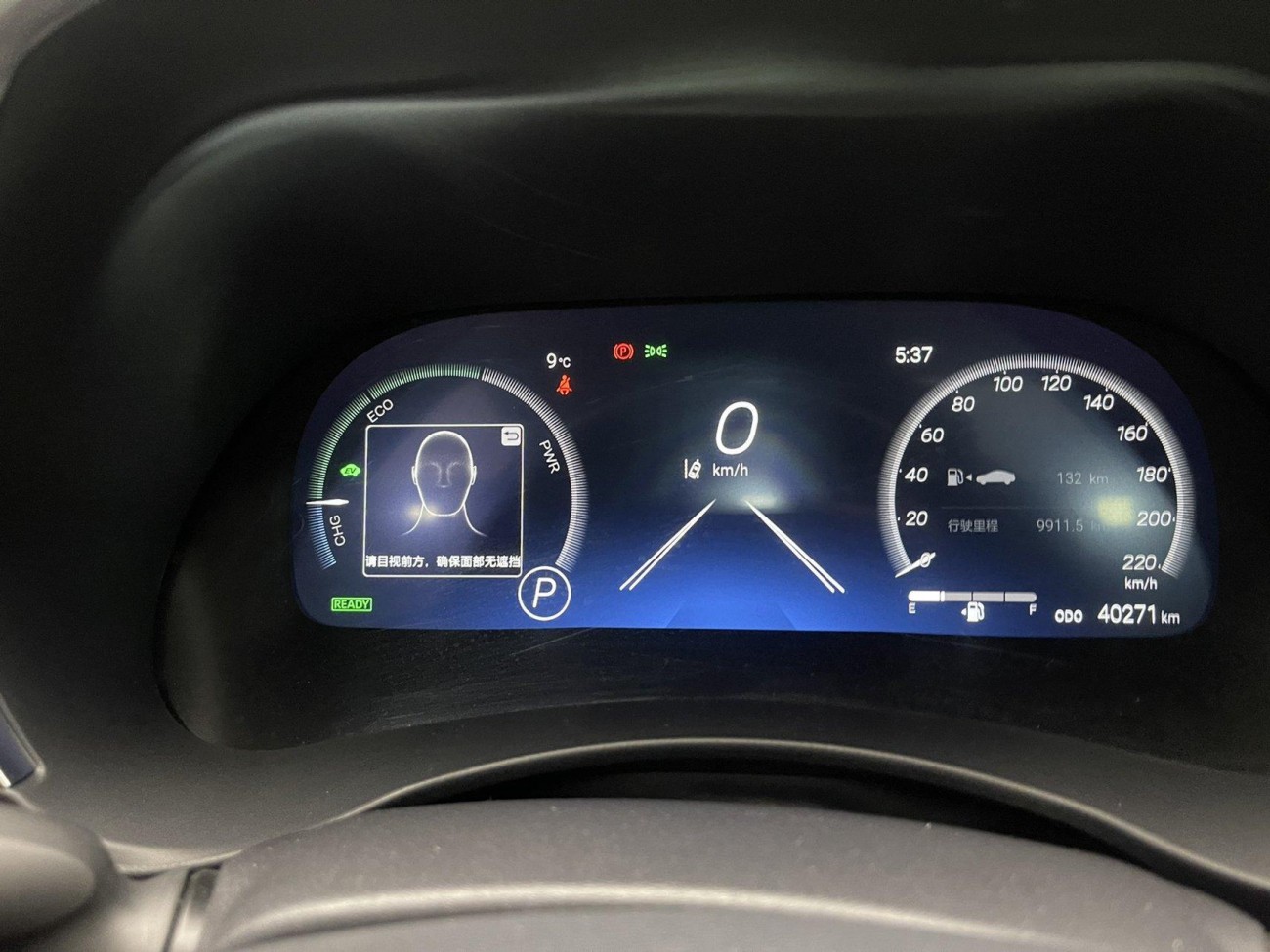 Toyota Crown 2021