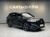 Toyota Crown 2021