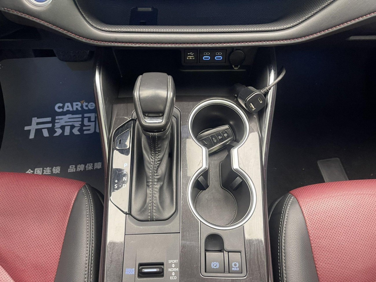 Toyota Crown 2021