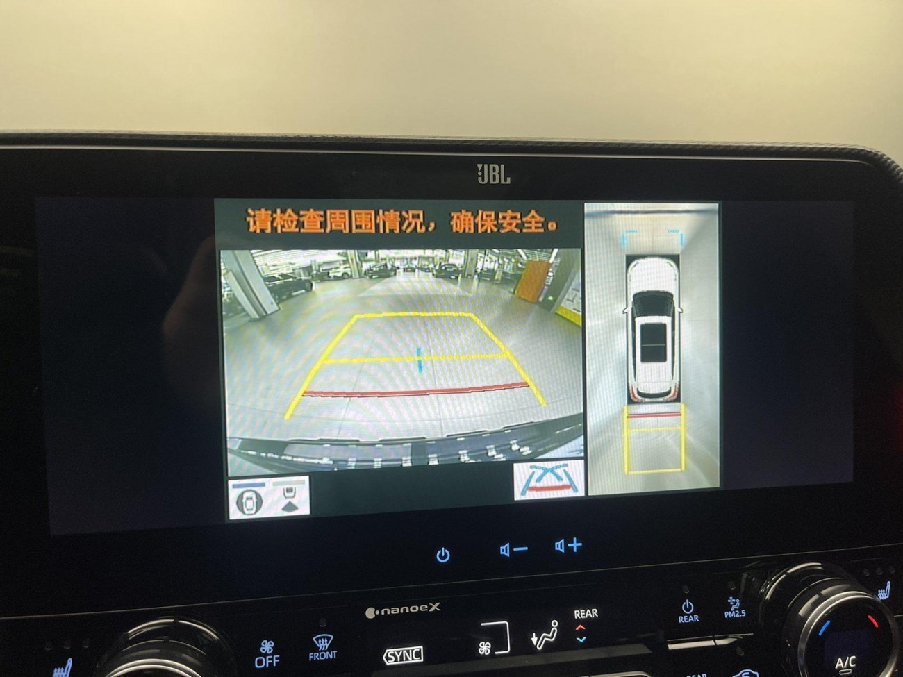 Toyota Crown 2021