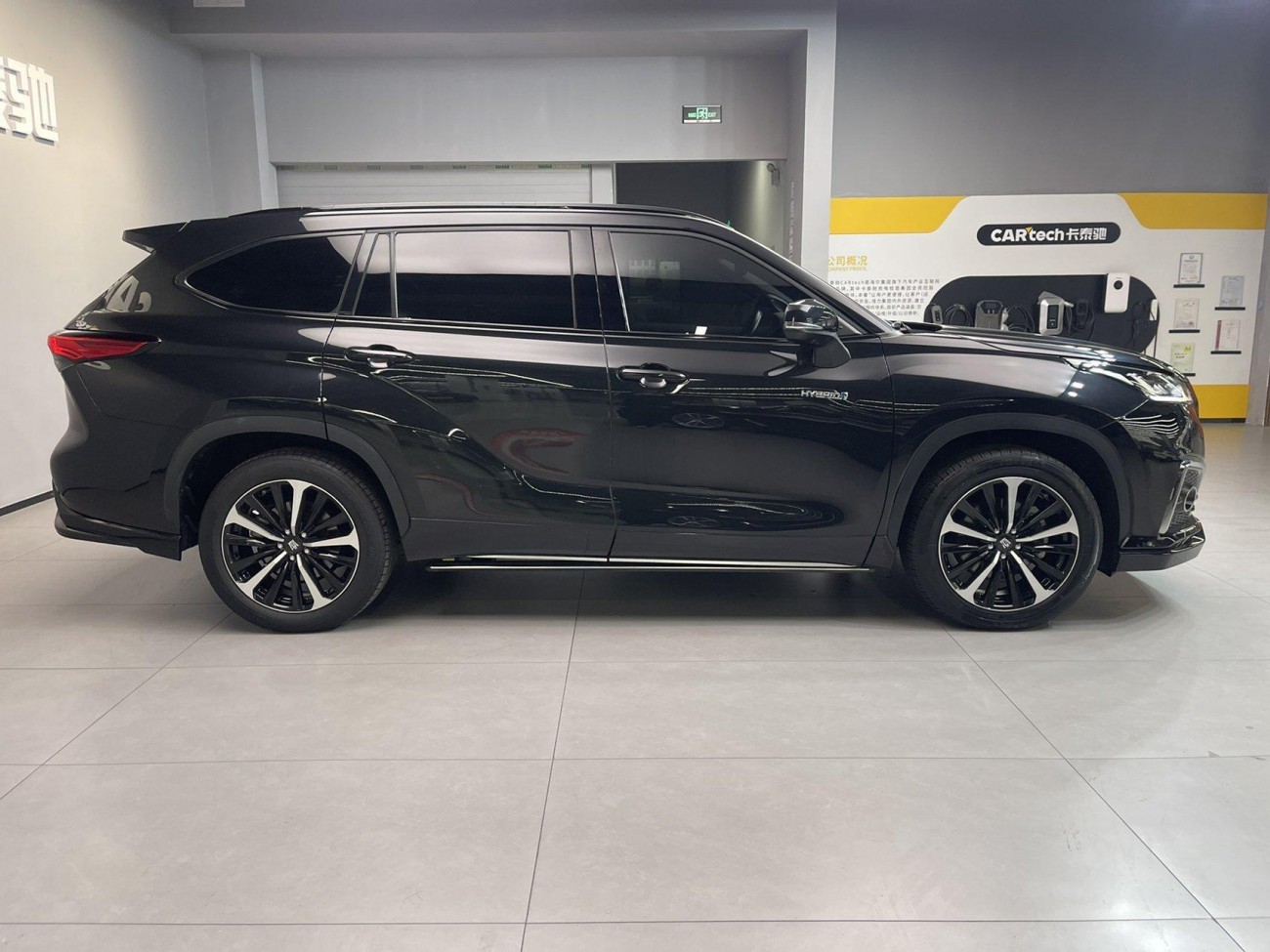 Toyota Crown 2021