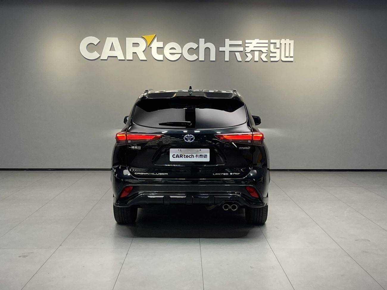 Toyota Crown 2021